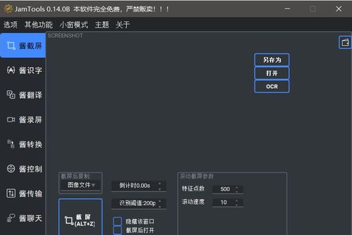 探索數字世界 從系統軟件到非凡硬件
